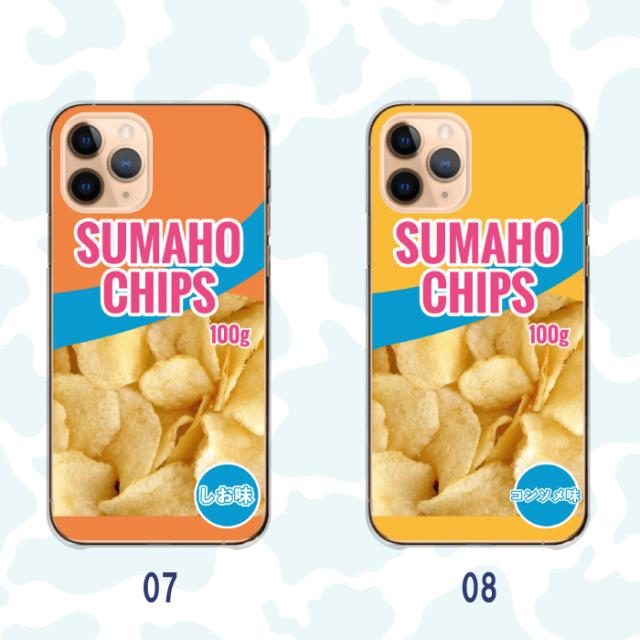 全機種対応 スマホケース  ハードタイプ