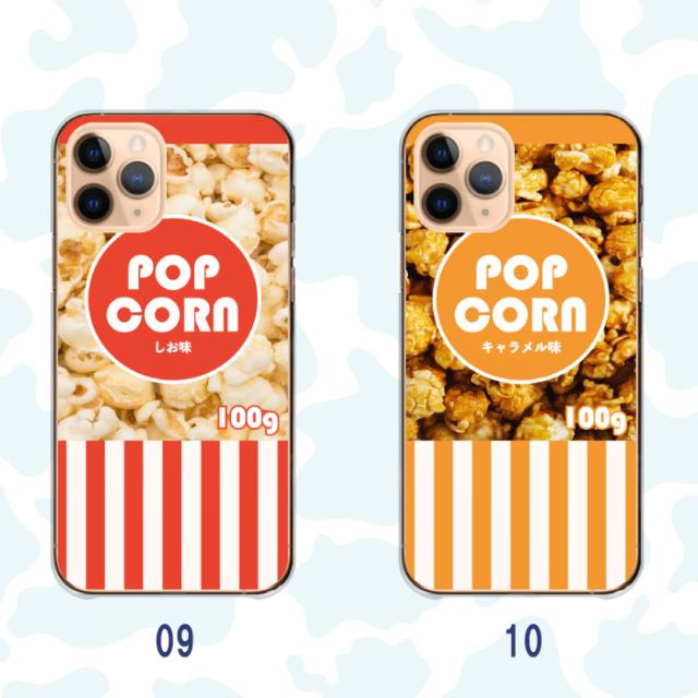 全機種対応 スマホケース  ハードタイプ