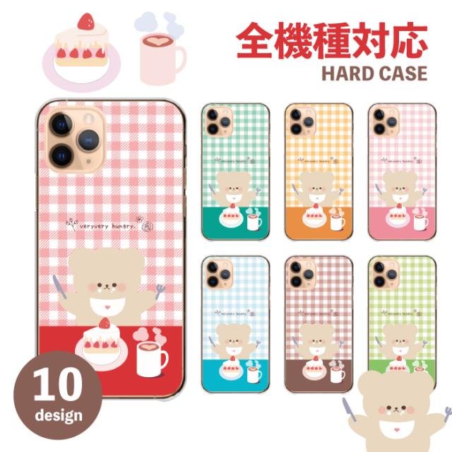 全機種対応 スマホケース  ハードタイプ