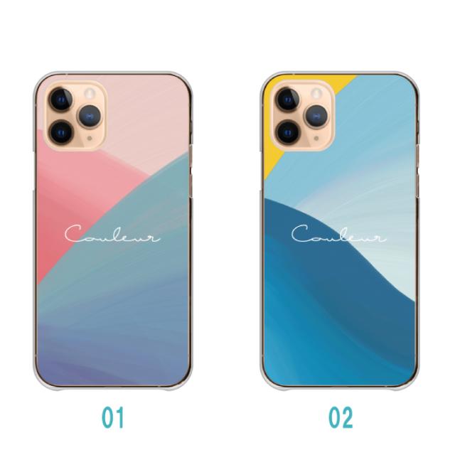 全機種対応 スマホケース  ハードタイプ