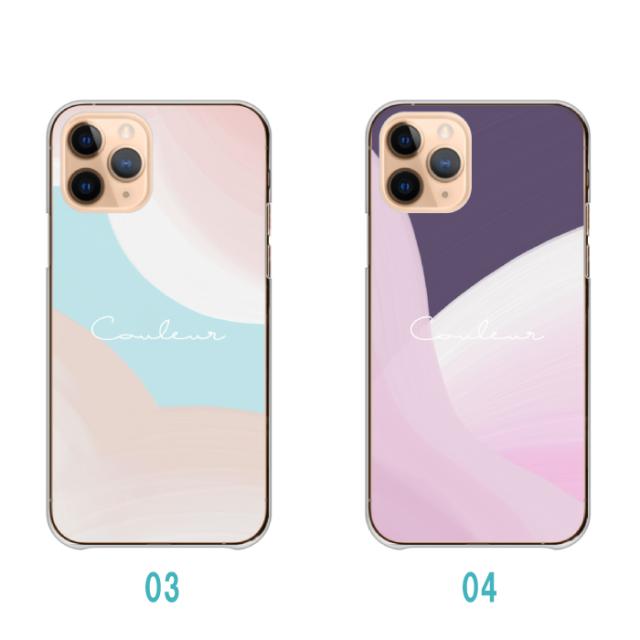 全機種対応 スマホケース  ハードタイプ