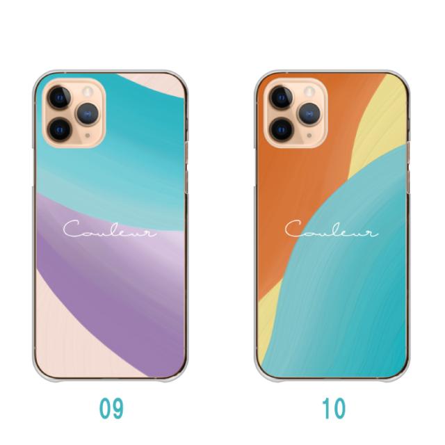 全機種対応 スマホケース  ハードタイプ