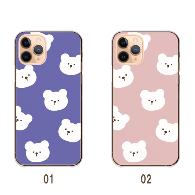 全機種対応 スマホケース  ハードタイプ