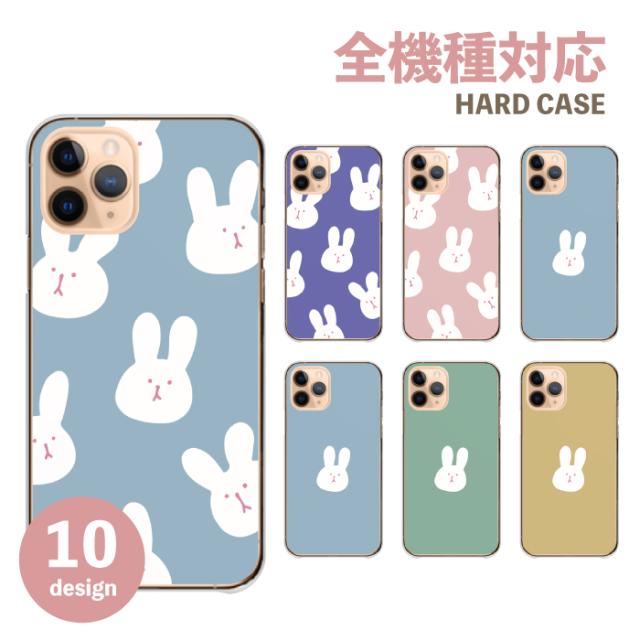 全機種対応 スマホケース  ハードタイプ