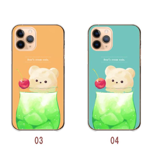 全機種対応 スマホケース ハードタイプ