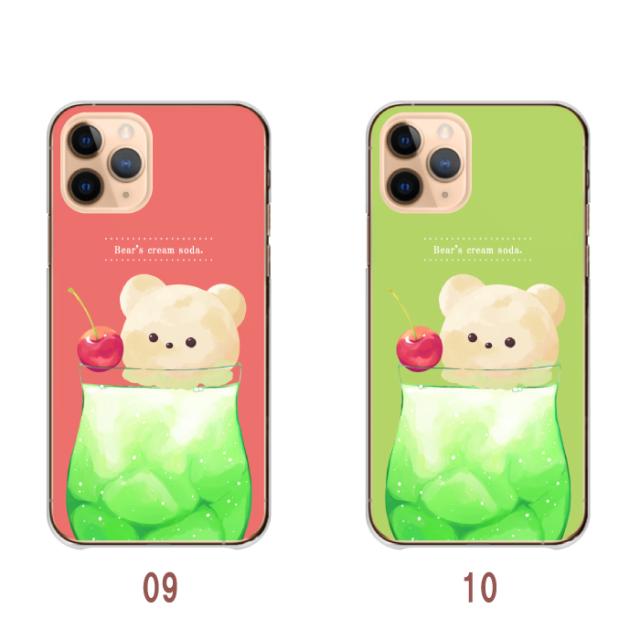 全機種対応 スマホケース ハードタイプ