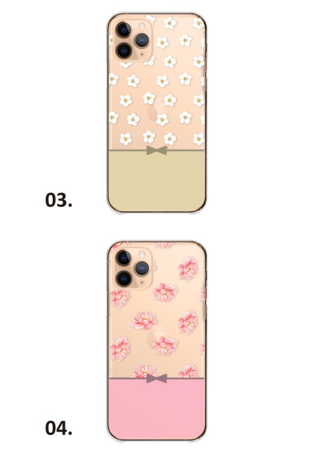 全機種対応 スマホケース ハードタイプ