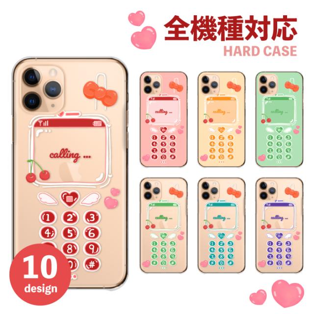 全機種対応 スマホケース  ハードタイプ