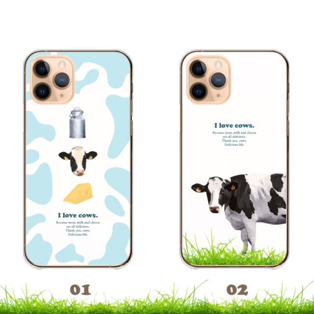 全機種対応 スマホケース ハードタイプ