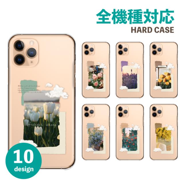 全機種対応 スマホケース  ハードタイプ