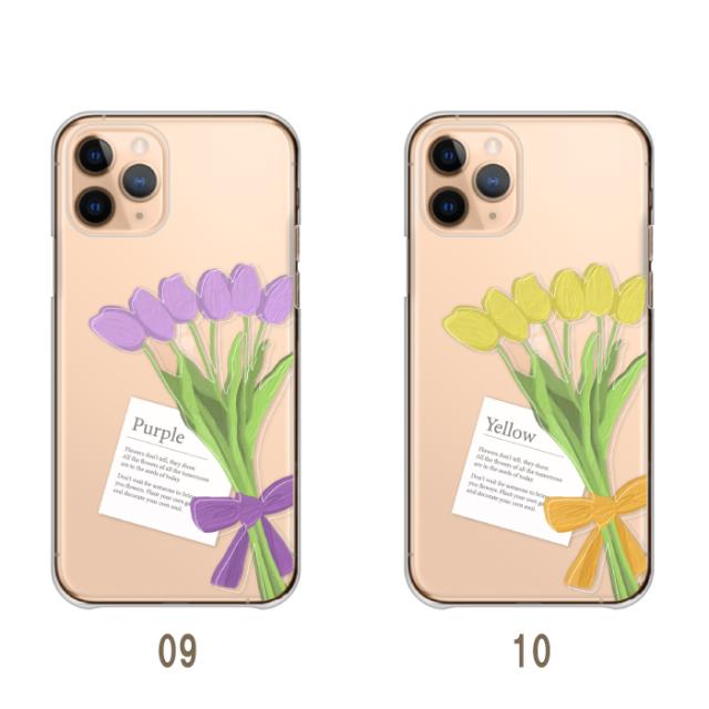 全機種対応 スマホケース ハードタイプ