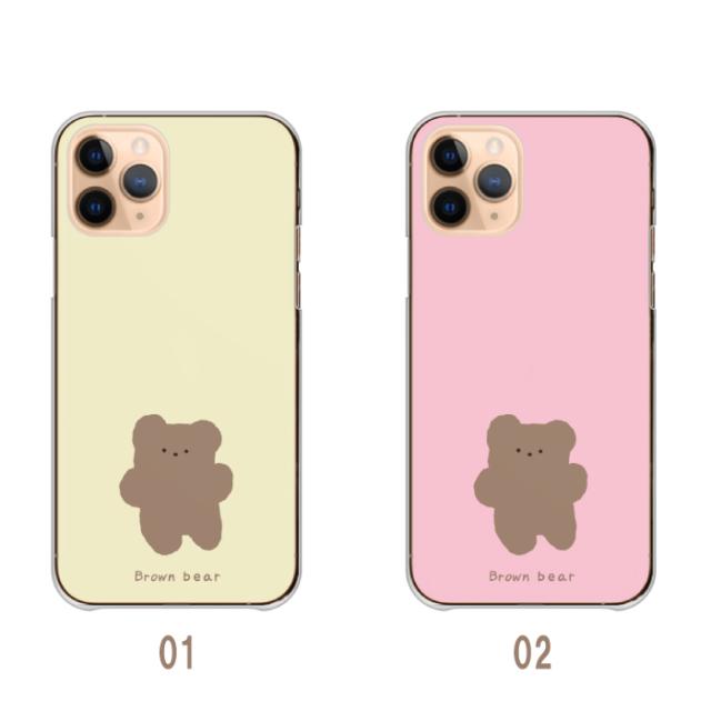 全機種対応 スマホケース  ハードタイプ