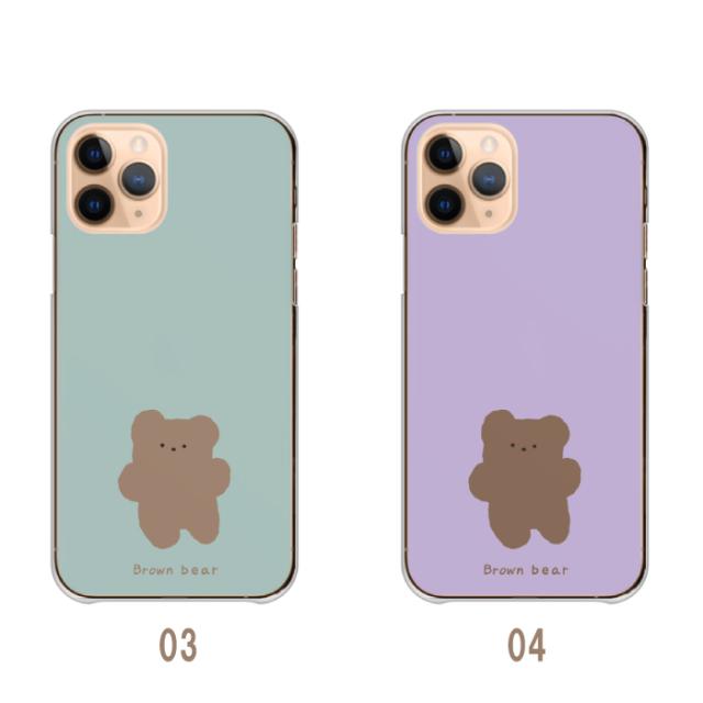 全機種対応 スマホケース  ハードタイプ