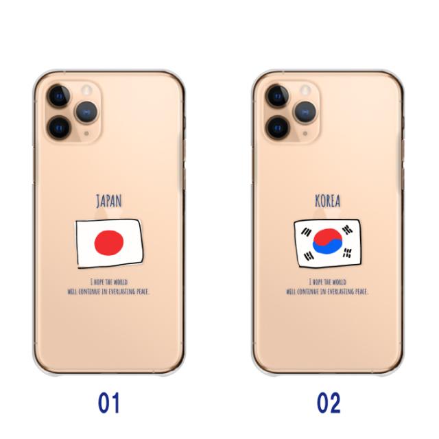 全機種対応 スマホケース  ハードタイプ