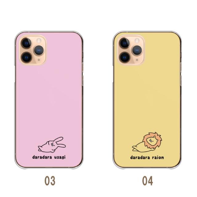 全機種対応 スマホケース  ハードタイプ