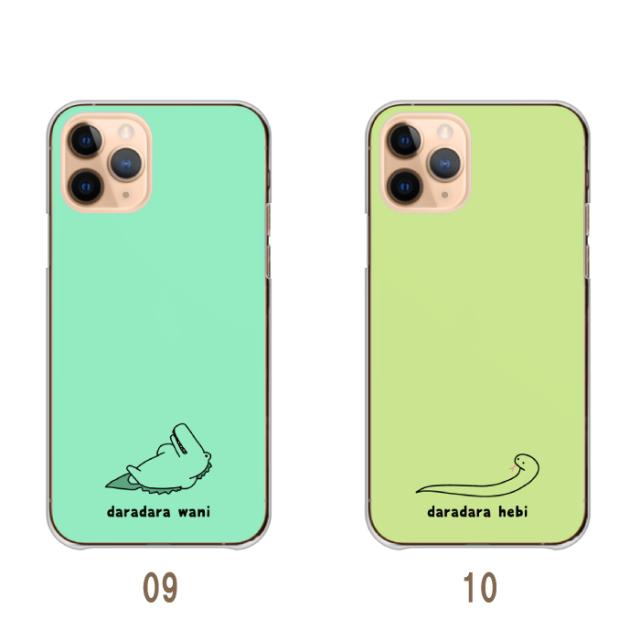 全機種対応 スマホケース  ハードタイプ