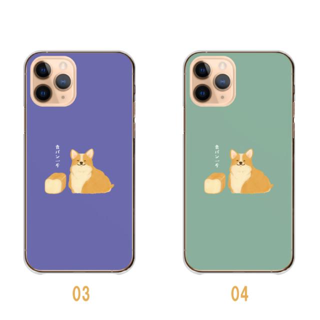 全機種対応 スマホケース  ハードタイプ