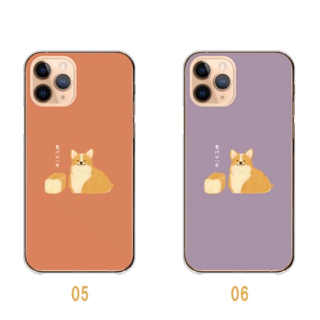 全機種対応 スマホケース  ハードタイプ