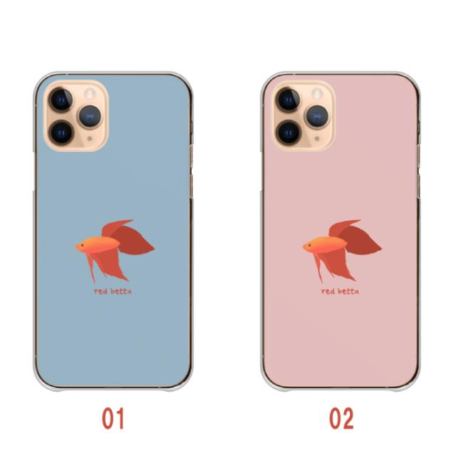 全機種対応 スマホケース ハードタイプ