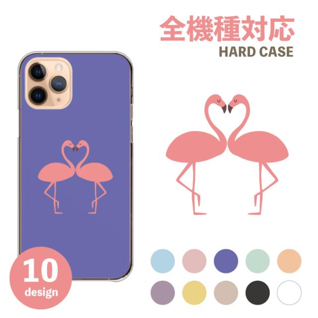 全機種対応 スマホケース  ハードタイプ