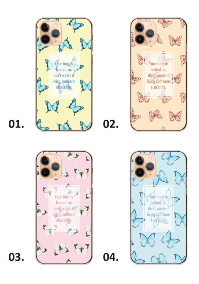 全機種対応 スマホケース ハードタイプ