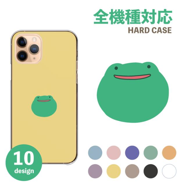 全機種対応 スマホケース  ハードタイプ