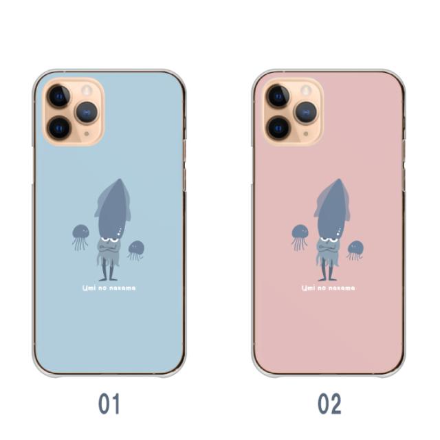 全機種対応 スマホケース  ハードタイプ