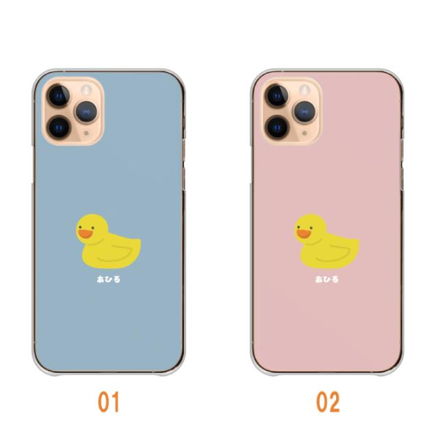 全機種対応 スマホケース ハードタイプ