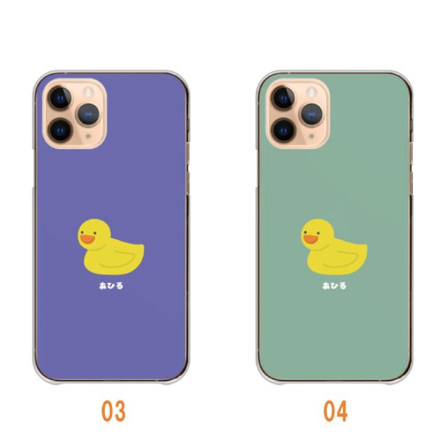 全機種対応 スマホケース ハードタイプ