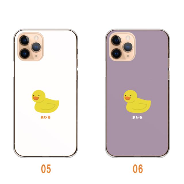 全機種対応 スマホケース ハードタイプ