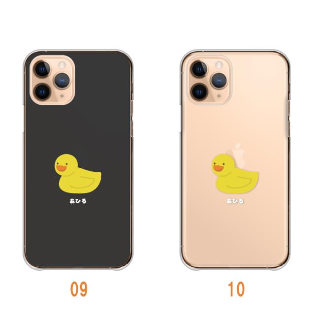 全機種対応 スマホケース ハードタイプ