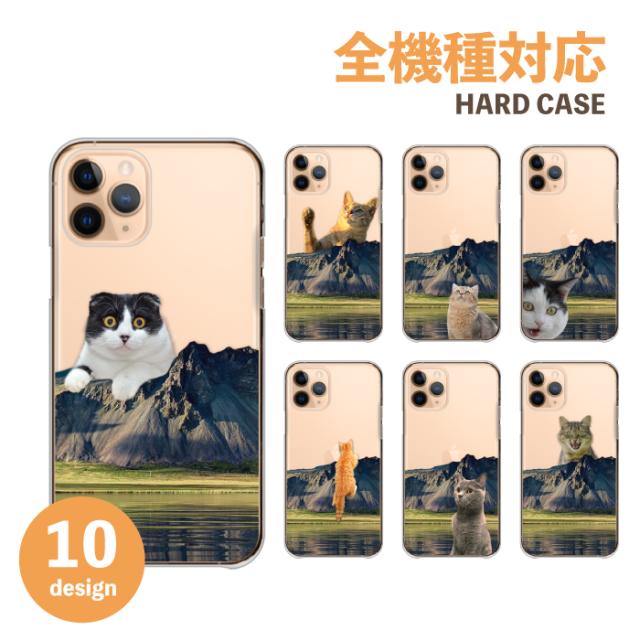 全機種対応 スマホケース  ハードタイプ