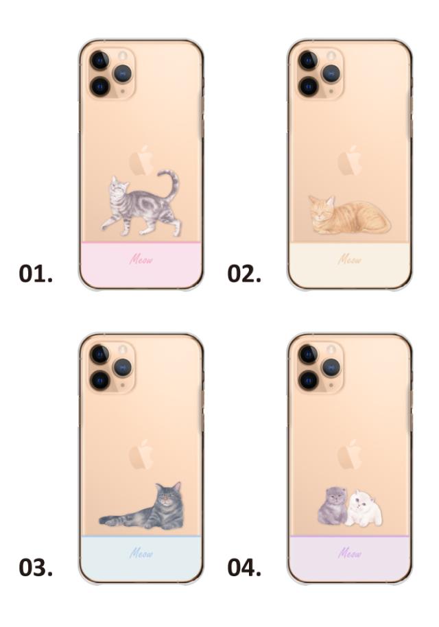 全機種対応 スマホケース  ハードタイプ