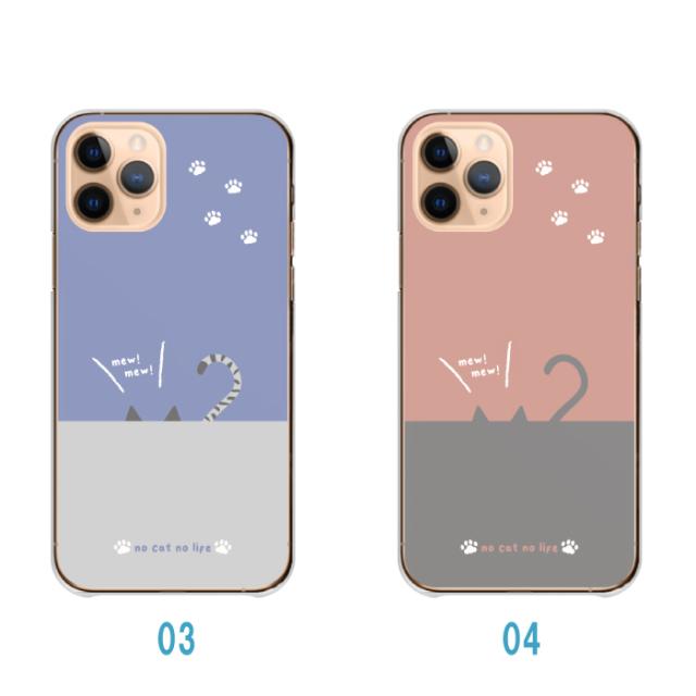 全機種対応 スマホケース  ハードタイプ