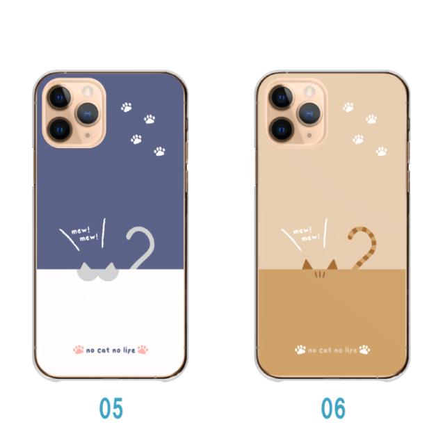 全機種対応 スマホケース  ハードタイプ