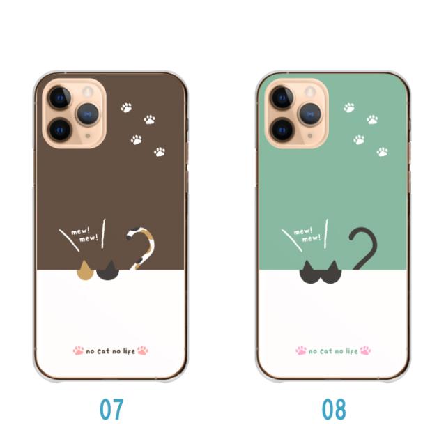 全機種対応 スマホケース  ハードタイプ