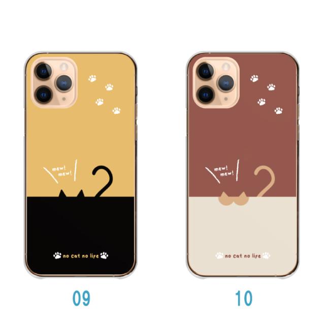 全機種対応 スマホケース  ハードタイプ