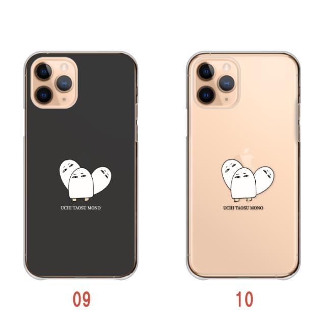 全機種対応 スマホケース ハードタイプ