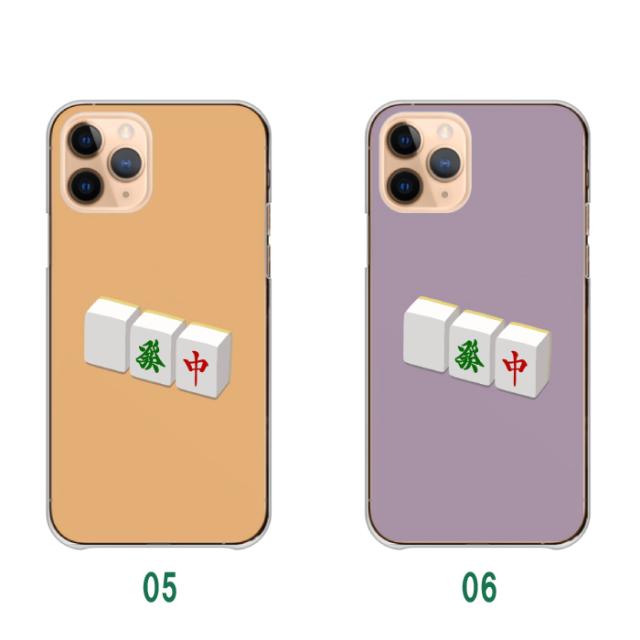 全機種対応 スマホケース ハードタイプ