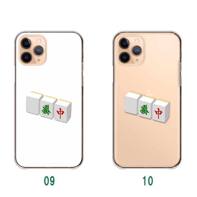 全機種対応 スマホケース ハードタイプ