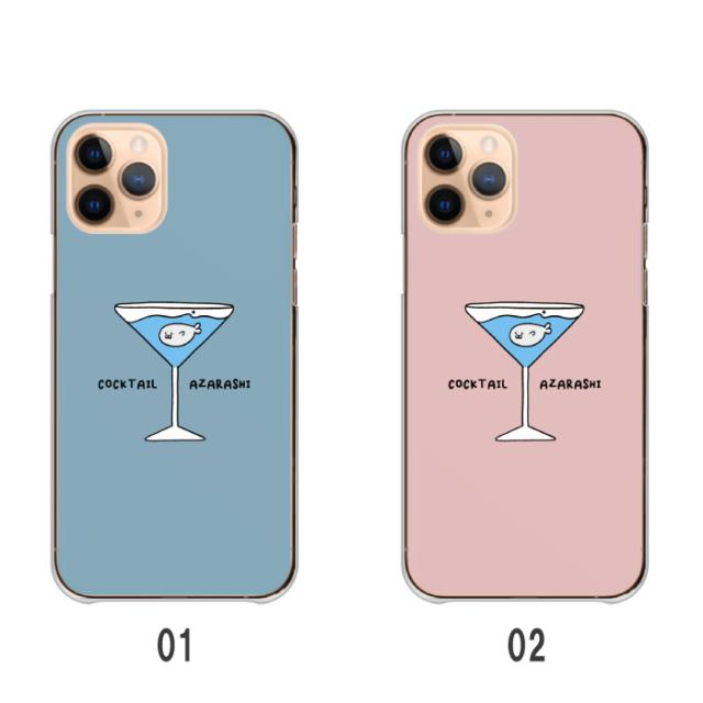 全機種対応 スマホケース  ハードタイプ