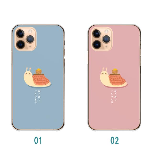 全機種対応 スマホケース  ハードタイプ