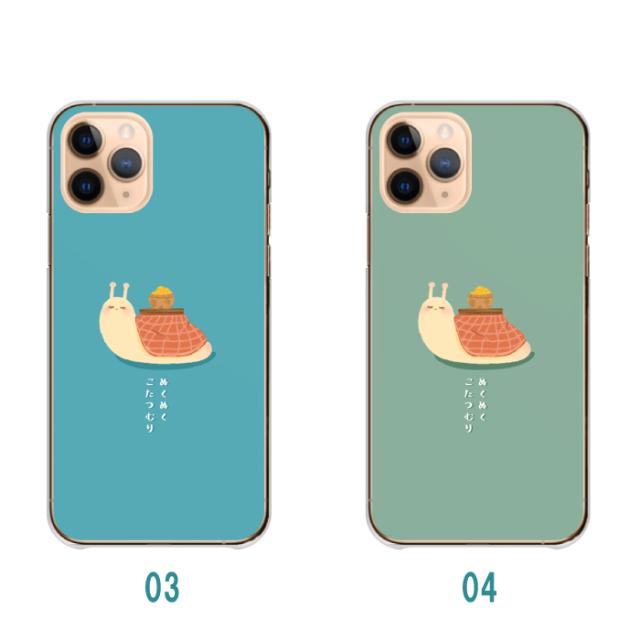 全機種対応 スマホケース  ハードタイプ