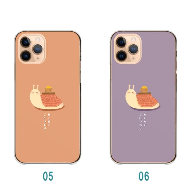 全機種対応 スマホケース  ハードタイプ