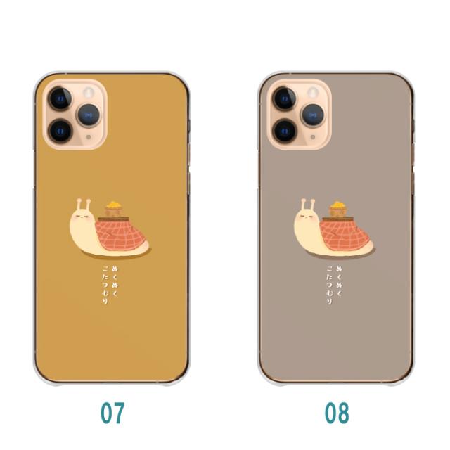 全機種対応 スマホケース  ハードタイプ