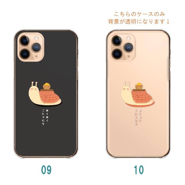全機種対応 スマホケース  ハードタイプ