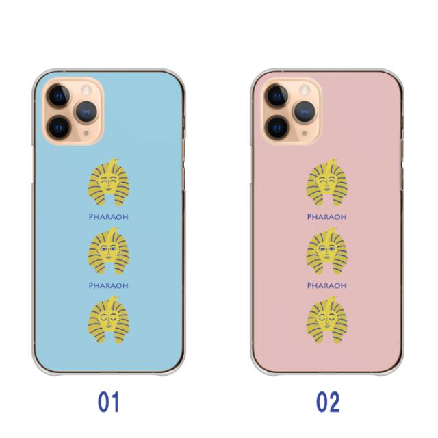 全機種対応 スマホケース  ハードタイプ