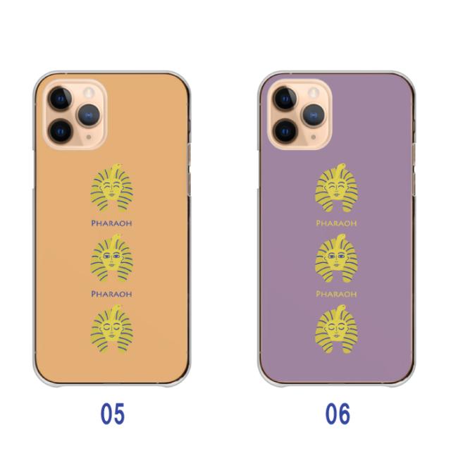 全機種対応 スマホケース  ハードタイプ