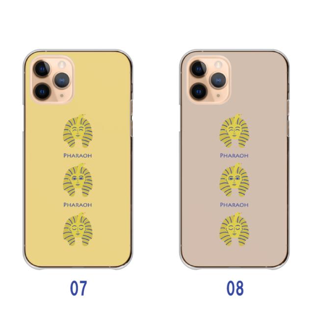 全機種対応 スマホケース  ハードタイプ