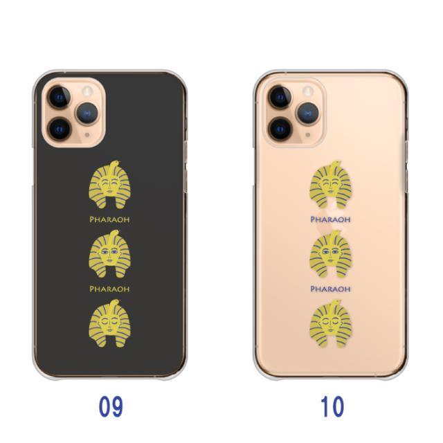 全機種対応 スマホケース  ハードタイプ